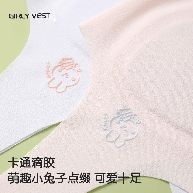 KT媽咪奶粉用品團購-台灣現貨，少女發育期內衣，寬肩帶固定杯薄款內衣，少女冰絲無痕內衣,少女冰絲無痕背心,第一階段內衣-細節圖8