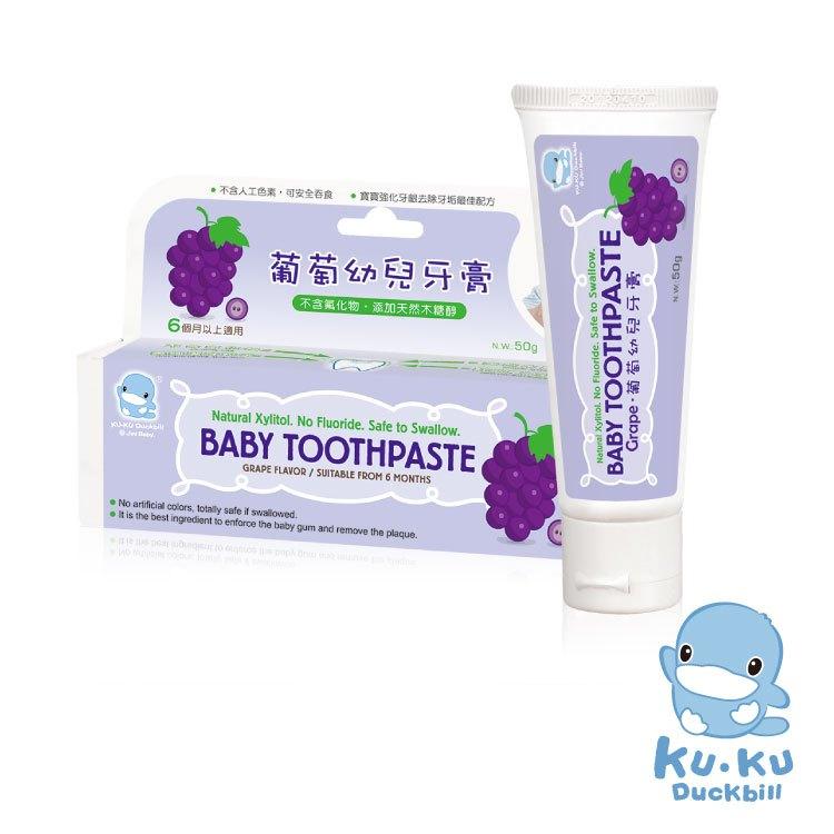 KT媽咪奶粉用品團購-KUKU嬰幼兒牙膏,KUKU嬰幼兒乳牙刷,寶寶水果口味牙膏-細節圖3