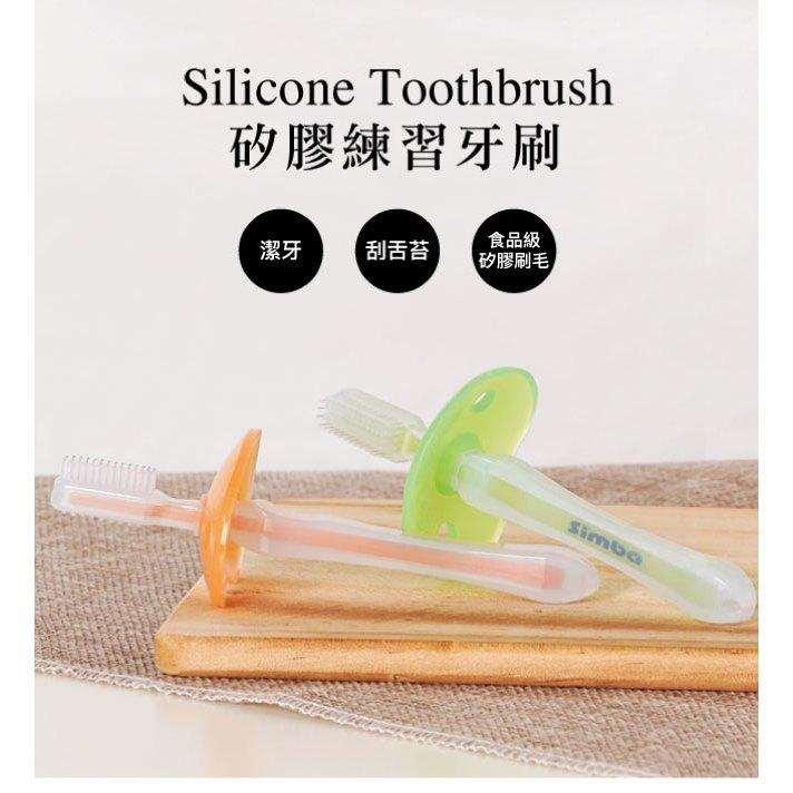 KT媽咪奶粉用品團購-小獅王辛巴矽膠練習牙刷,寶寶牙刷,小獅王辛巴不倒翁牙刷,兒童牙刷,小獅王牙刷-細節圖5