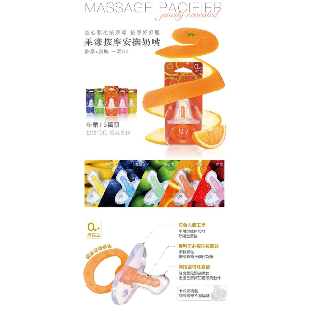 KT媽咪奶粉用品團購-小獅王辛巴安撫奶嘴,寶寶安撫奶嘴,拇指型安撫奶嘴,雙扁形安撫奶嘴,圓形安撫奶嘴-細節圖2