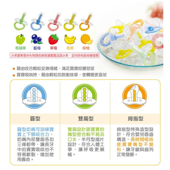 KT媽咪奶粉用品團購-小獅王辛巴安撫奶嘴,寶寶安撫奶嘴,拇指型安撫奶嘴,雙扁形安撫奶嘴,圓形安撫奶嘴-細節圖3