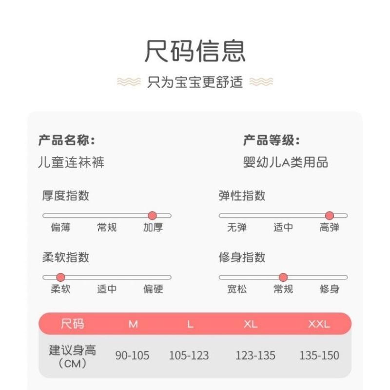 KT媽咪奶粉用品團購-台灣現貨，可刷卡，秋冬新款打底褲襪，女童薄絨褲襪，百搭直條紋保暖褲襪，女童內搭褲襪，女寶直條褲襪-細節圖3