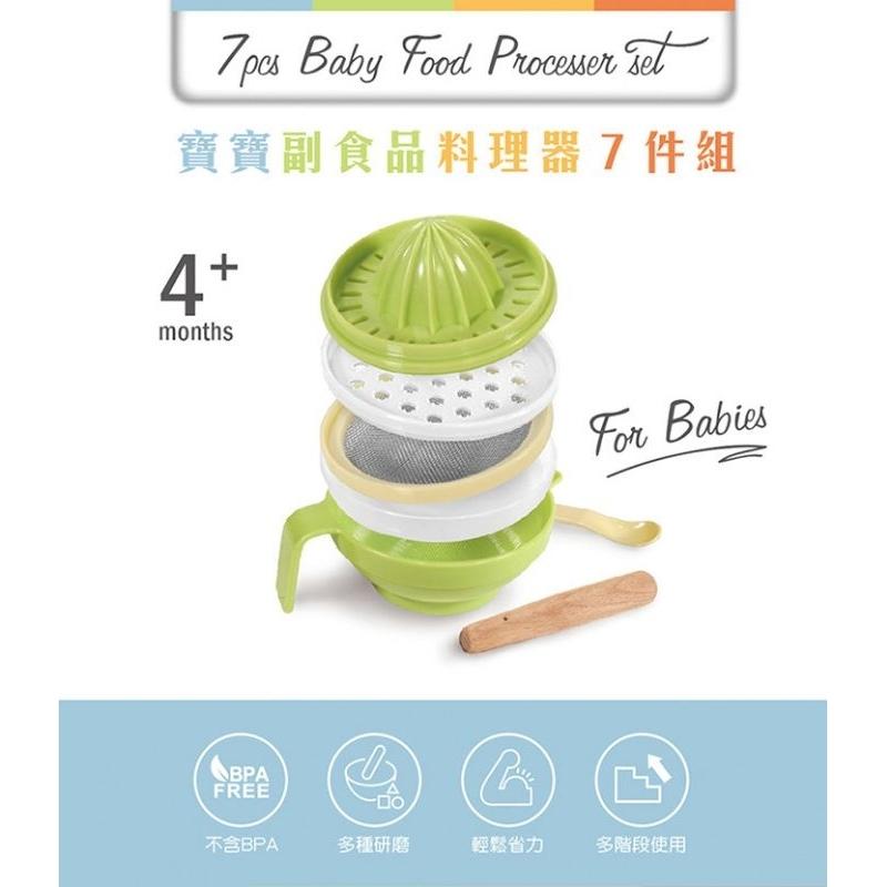 KT媽咪奶粉用品團購-kuku酷咕鴨七件組料理器,寶寶研磨組，寶寶副食品料理組-細節圖4