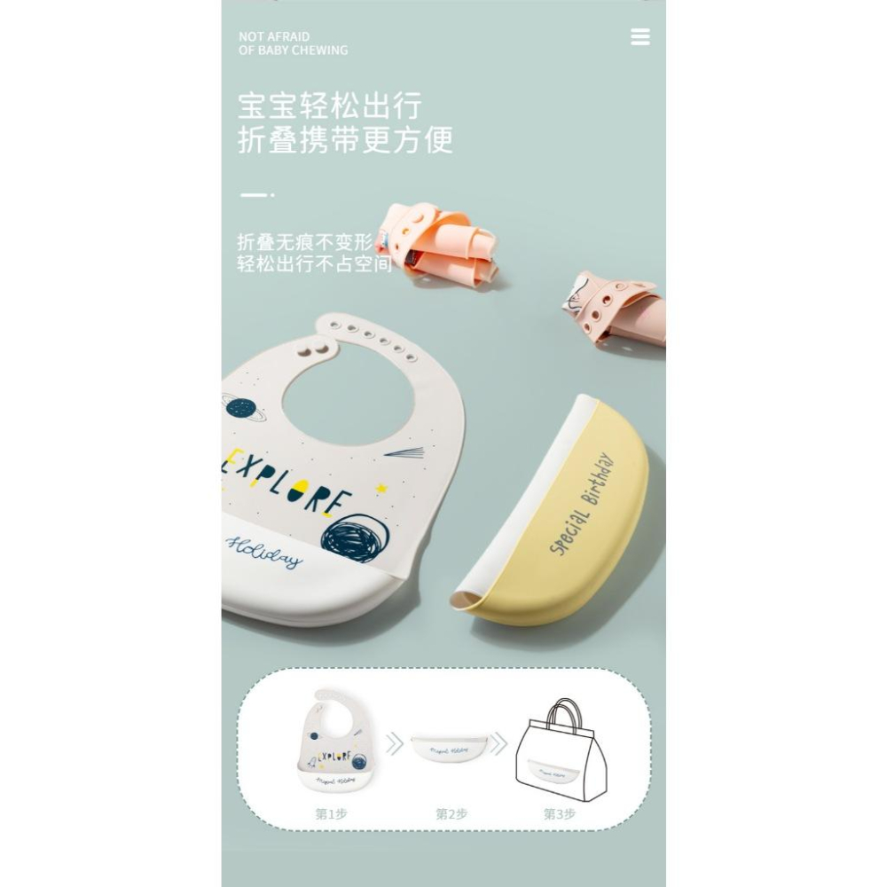 KT媽咪奶粉用品團購-寶寶副食品圍兜,寶寶矽膠圍兜,幼兒矽膠圍兜-細節圖3