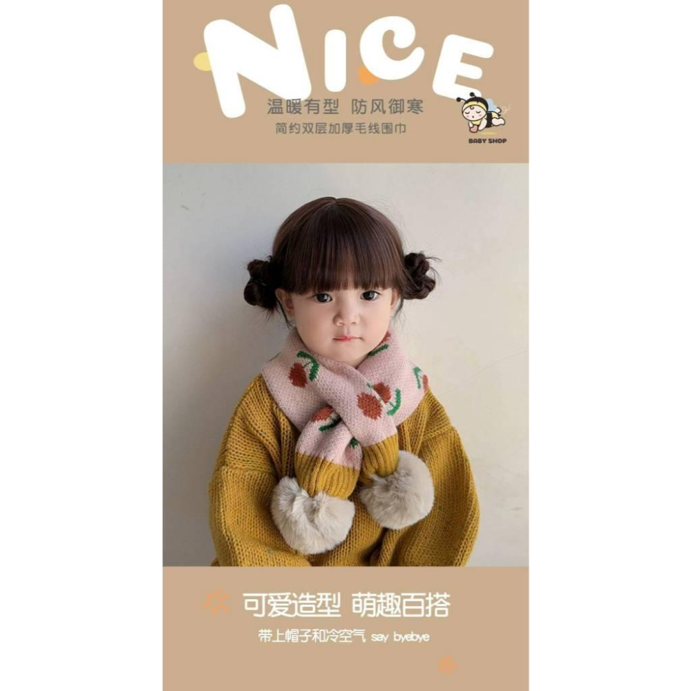 KT媽咪奶粉用品團購-台灣現貨，寶寶保暖圍巾，超萌球球拼色交叉圍巾，冬天保暖脖圍，兒童針織花朵交叉圍巾，寒流必備圍巾-細節圖2