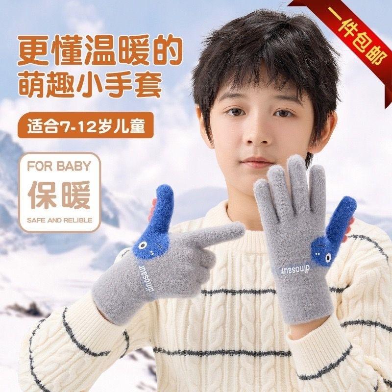 KT媽咪奶粉用品團購-現貨兒童手套，兒童五指針織手套，秋冬保暖手套，男童恐龍手套，大童手套，男童熊熊五指手套-細節圖3