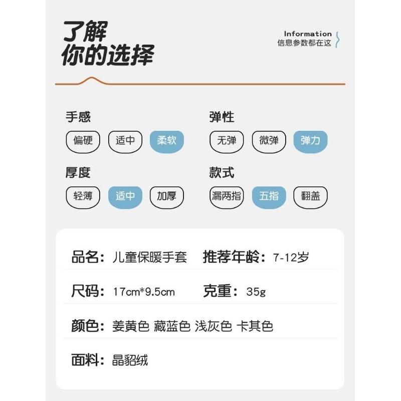 KT媽咪奶粉用品團購-現貨兒童手套，兒童五指針織手套，秋冬保暖手套，男童恐龍手套，大童手套，男童熊熊五指手套-細節圖7