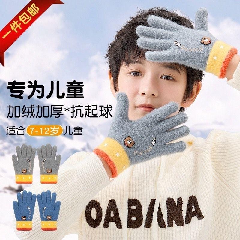 KT媽咪奶粉用品團購-現貨兒童手套，兒童五指針織手套，秋冬保暖手套，男童恐龍手套，大童手套，男童熊熊五指手套-細節圖8