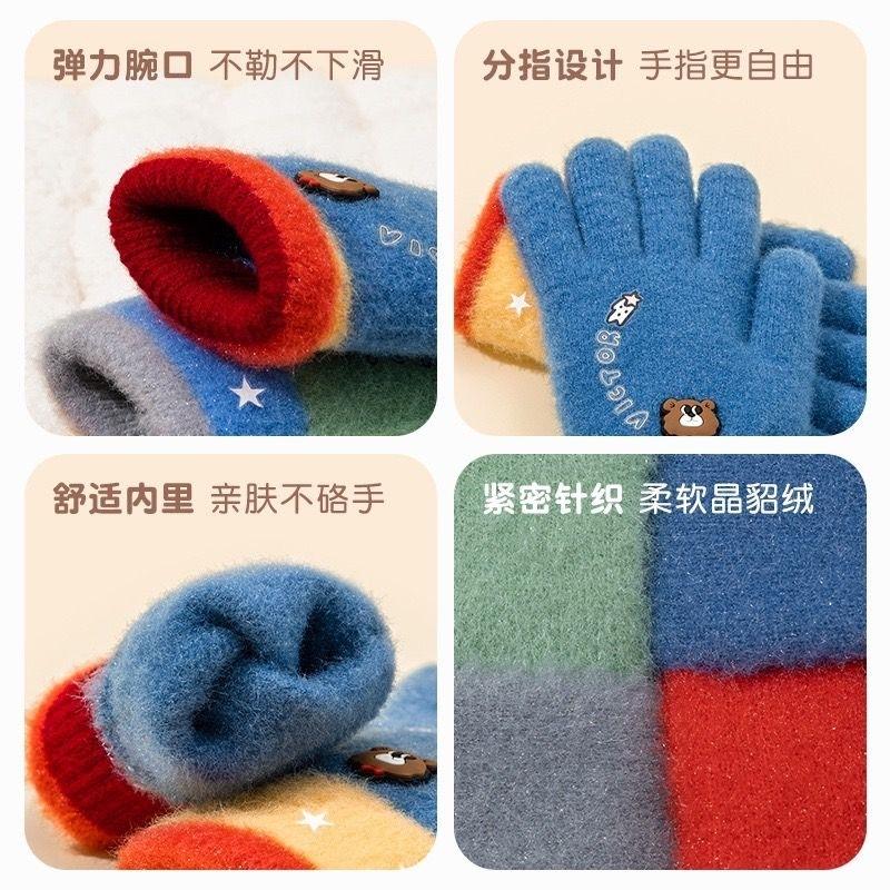 KT媽咪奶粉用品團購-現貨兒童手套，兒童五指針織手套，秋冬保暖手套，男童恐龍手套，大童手套，男童熊熊五指手套-細節圖9
