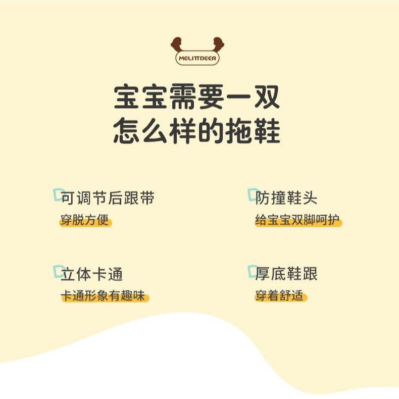 KT媽咪奶粉用品團購-可愛動物兒童拖鞋,春夏兒童洞洞涼鞋,兒童防滑拖鞋,可愛熊熊拖鞋,兒童兩用拖鞋,兒童居家輕便拖鞋-細節圖3