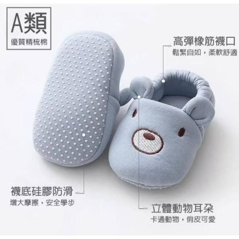 KT媽咪奶粉用品團購-可愛動物寶寶學步鞋 學走路 嬰幼兒鞋子 防滑兒童地板鞋 襪子 學步鞋 兒童襪子 嬰兒鞋 嬰兒襪-細節圖4
