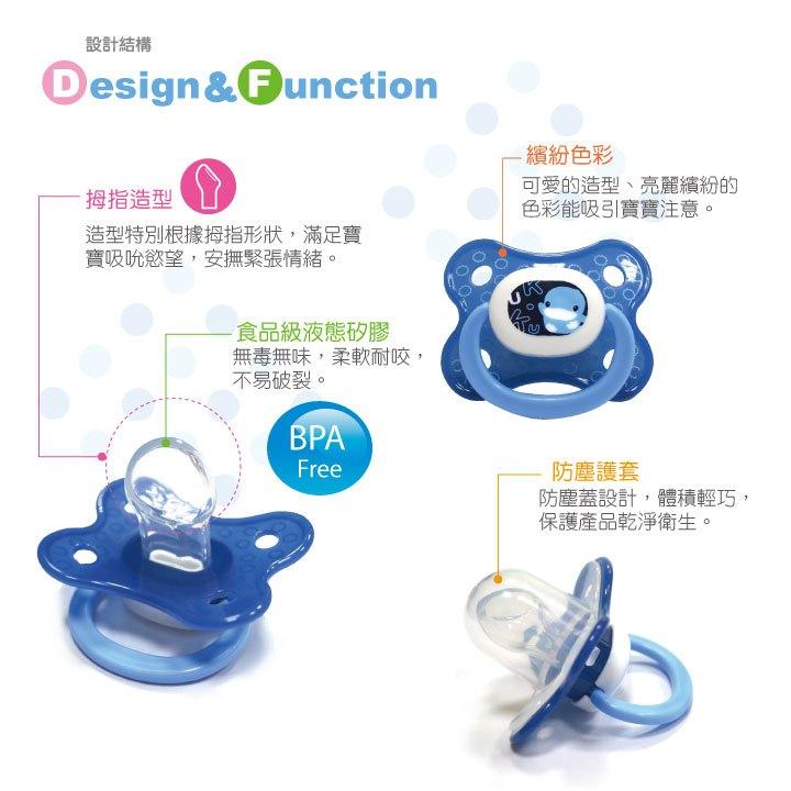 KT媽咪奶粉用品團購-酷咕鴨繽紛安撫奶嘴,KUKU安撫奶嘴,酷咕鴨造型安撫奶嘴,寶寶安撫奶嘴,拇指型安撫奶嘴-細節圖4
