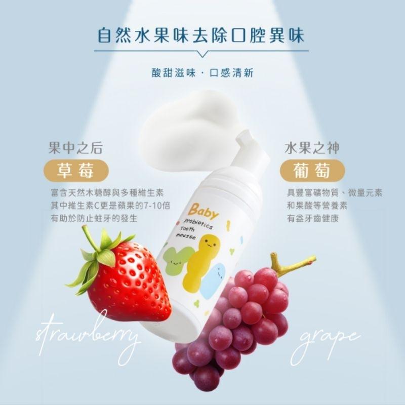 KT媽咪奶粉用品團購-kuku牙膏，酷咕鴨寶寶益生菌幕斯牙膏50ml,kuku乳鐵蛋白潔牙噴霧20ml,水果牙膏-細節圖2