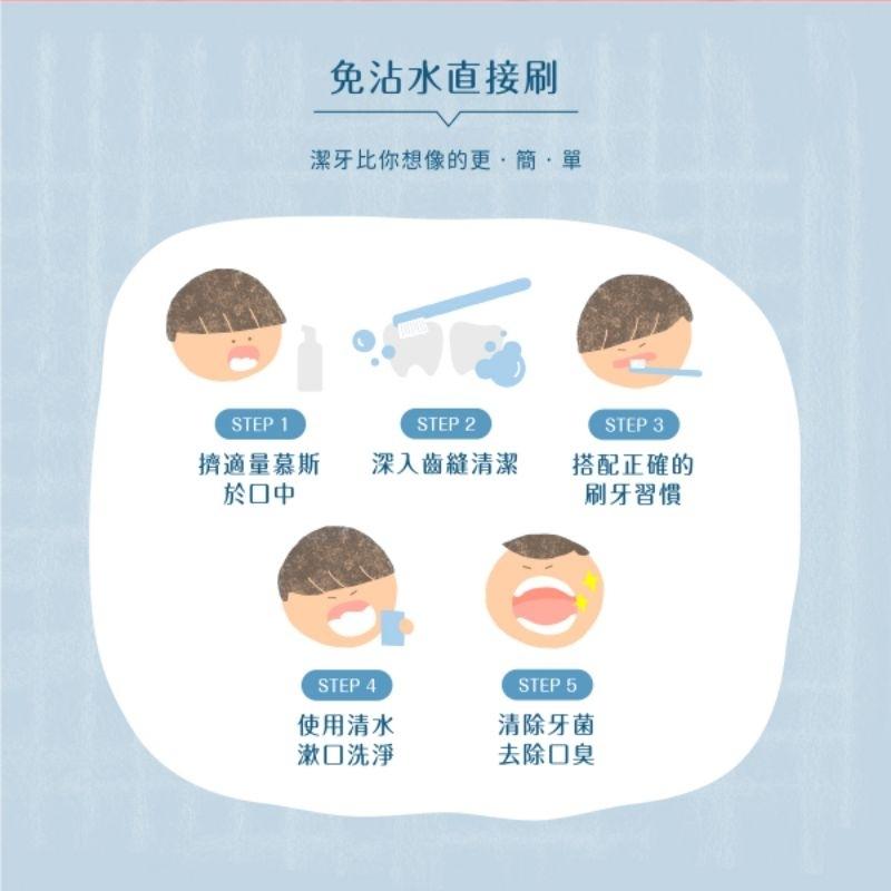 KT媽咪奶粉用品團購-kuku牙膏，酷咕鴨寶寶益生菌幕斯牙膏50ml,kuku乳鐵蛋白潔牙噴霧20ml,水果牙膏-細節圖6