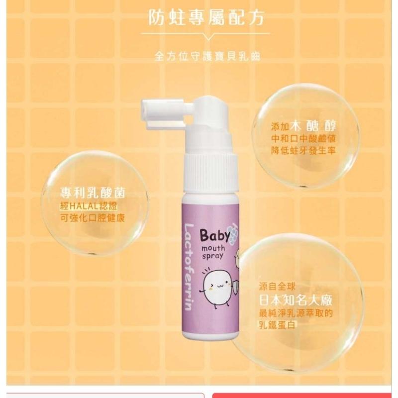 KT媽咪奶粉用品團購-kuku牙膏，酷咕鴨寶寶益生菌幕斯牙膏50ml,kuku乳鐵蛋白潔牙噴霧20ml,水果牙膏-細節圖7