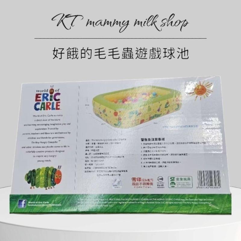 KT媽咪奶粉用品團購-兒童遊戲球池，好餓的毛毛蟲遊戲球池，兒童球池-細節圖2