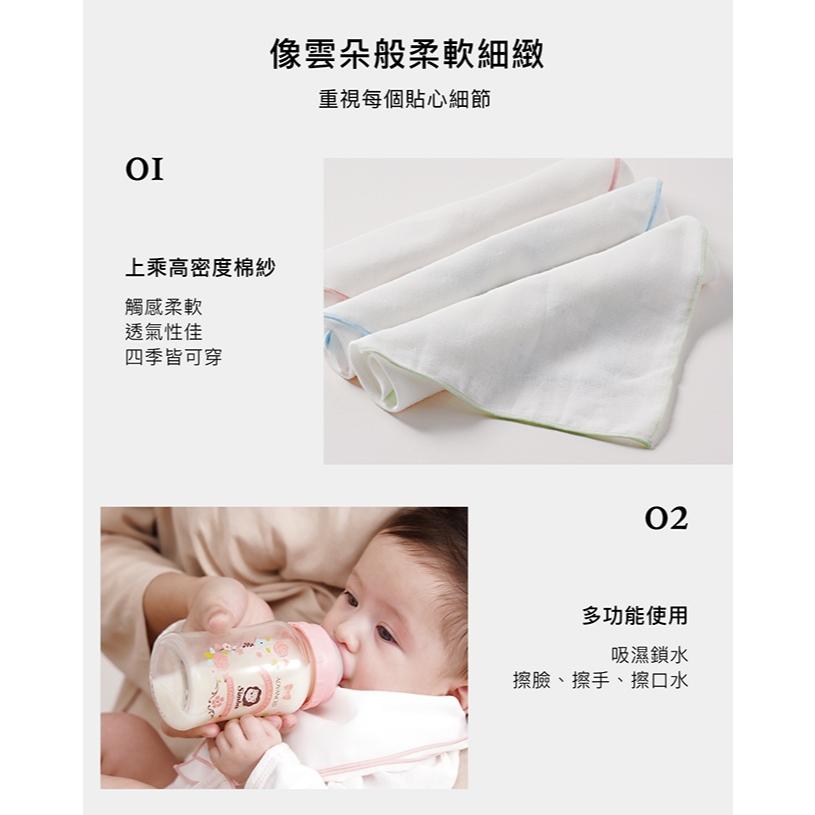 KT媽咪奶粉用品團購-小獅王辛巴極柔感印花紗布手帕,小獅王辛巴極柔感紗布手帕,寶寶口水巾,嬰幼兒手帕,素色紗布手帕-細節圖4