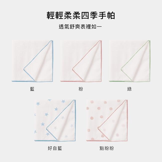 KT媽咪奶粉用品團購-小獅王辛巴極柔感印花紗布手帕,小獅王辛巴極柔感紗布手帕,寶寶口水巾,嬰幼兒手帕,素色紗布手帕-細節圖7