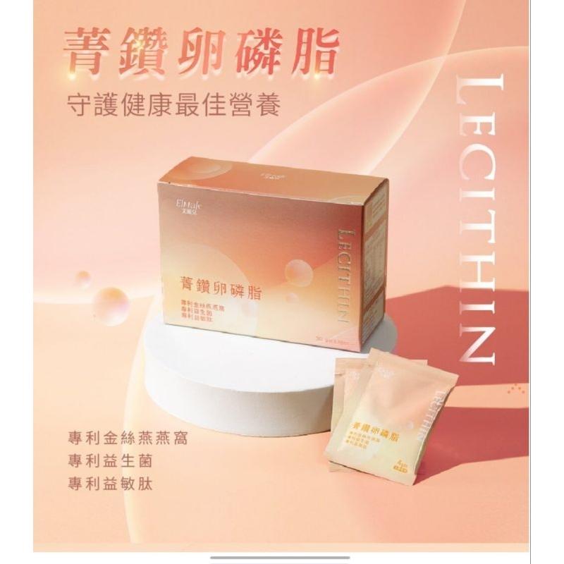 KT媽咪奶粉用品團購-菁鑽卵磷脂，孕期卵磷脂，金絲燕窩卵磷脂，孕媽咪保健品-細節圖2