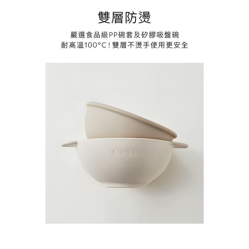 KT媽咪奶粉用品團購-小獅王辛巴美味漢堡吸盤碗，小獅王辛巴美味曲奇吸盤碗，兒童吸盤碗，simba吸盤碗，小獅王學習餐具-細節圖7