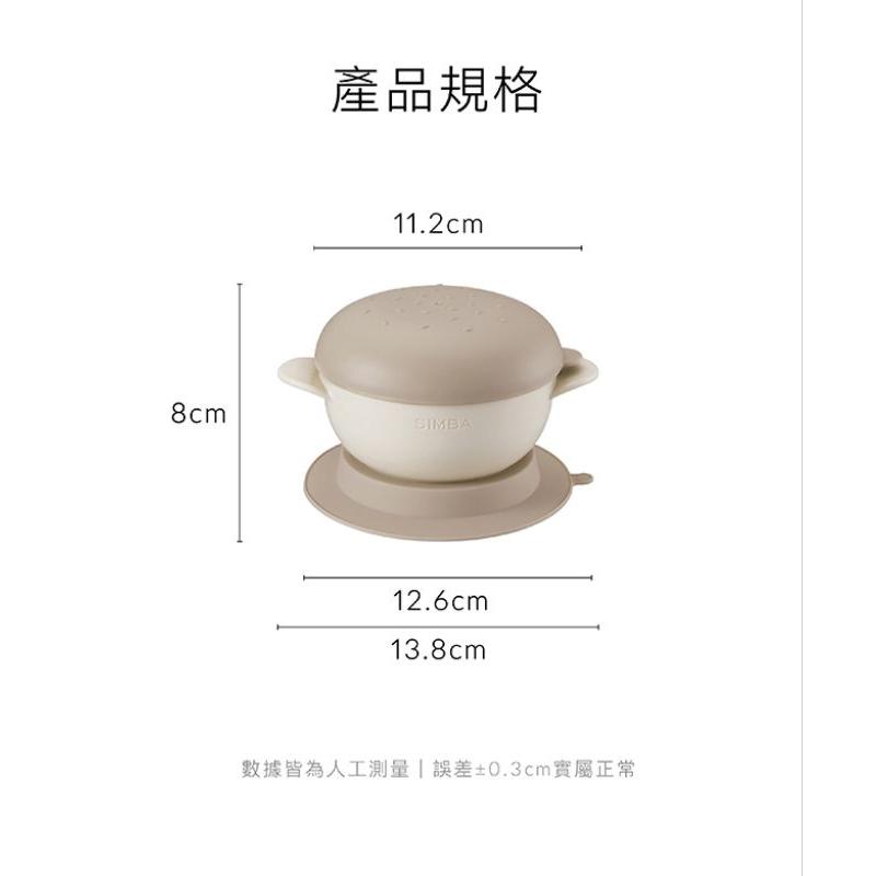 KT媽咪奶粉用品團購-小獅王辛巴美味漢堡吸盤碗，小獅王辛巴美味曲奇吸盤碗，兒童吸盤碗，simba吸盤碗，小獅王學習餐具-細節圖8