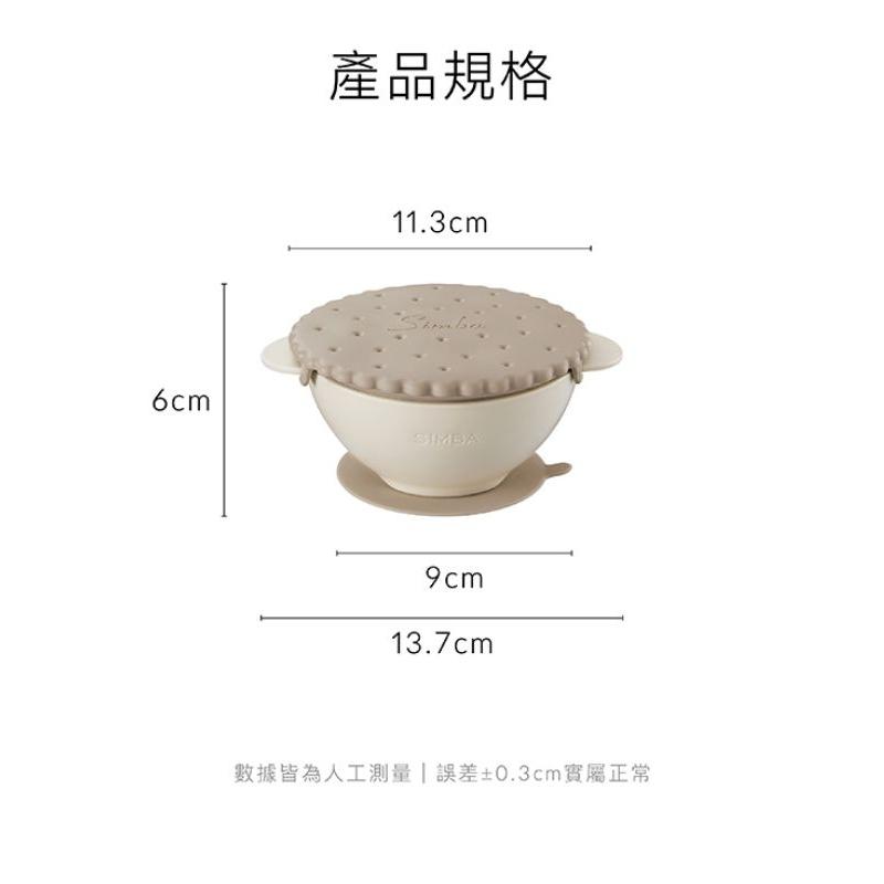 KT媽咪奶粉用品團購-小獅王辛巴美味漢堡吸盤碗，小獅王辛巴美味曲奇吸盤碗，兒童吸盤碗，simba吸盤碗，小獅王學習餐具-細節圖9