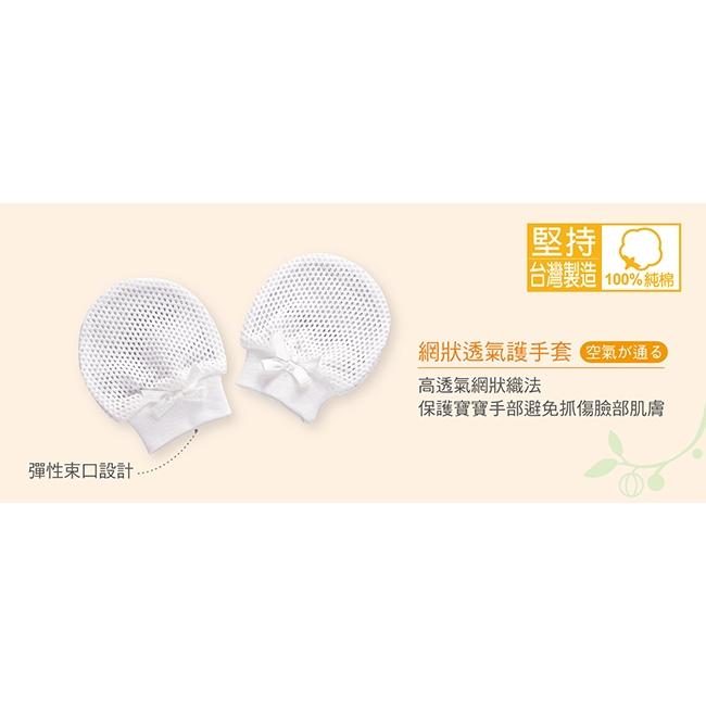 KT媽咪奶粉用品團購-新生兒手套,寶寶純棉手套,小獅王辛巴網狀透氣護手套,小獅王極柔感印花紗布護手套(繫帶),有機棉手套-細節圖2