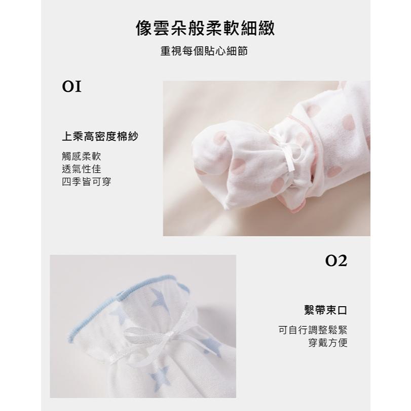KT媽咪奶粉用品團購-新生兒手套,寶寶純棉手套,小獅王辛巴網狀透氣護手套,小獅王極柔感印花紗布護手套(繫帶),有機棉手套-細節圖4