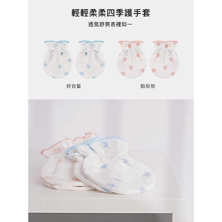 KT媽咪奶粉用品團購-新生兒手套,寶寶純棉手套,小獅王辛巴網狀透氣護手套,小獅王極柔感印花紗布護手套(繫帶),有機棉手套-細節圖6