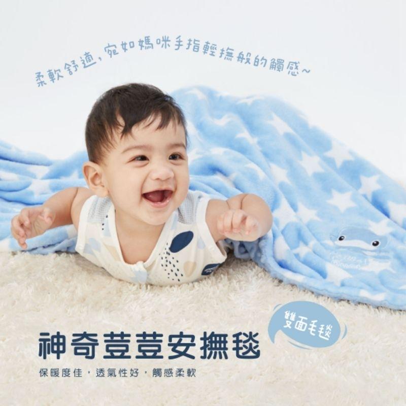 KT媽咪奶粉用品團購-新生兒禮盒，寶寶安撫毯，保暖毯，車用毯，外出毯，酷咕鴨神奇荳荳安撫毯，kuku寶寶毯禮盒，送禮首選-細節圖2