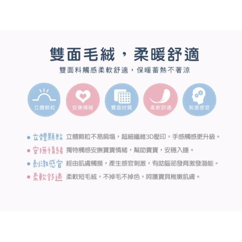 KT媽咪奶粉用品團購-新生兒禮盒，寶寶安撫毯，保暖毯，車用毯，外出毯，酷咕鴨神奇荳荳安撫毯，kuku寶寶毯禮盒，送禮首選-細節圖3