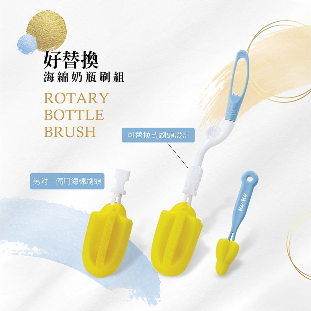 KT媽咪奶粉用品團購-全新現貨KUKU奶瓶刷,酷咕鴨好替換奶瓶刷組-細節圖2