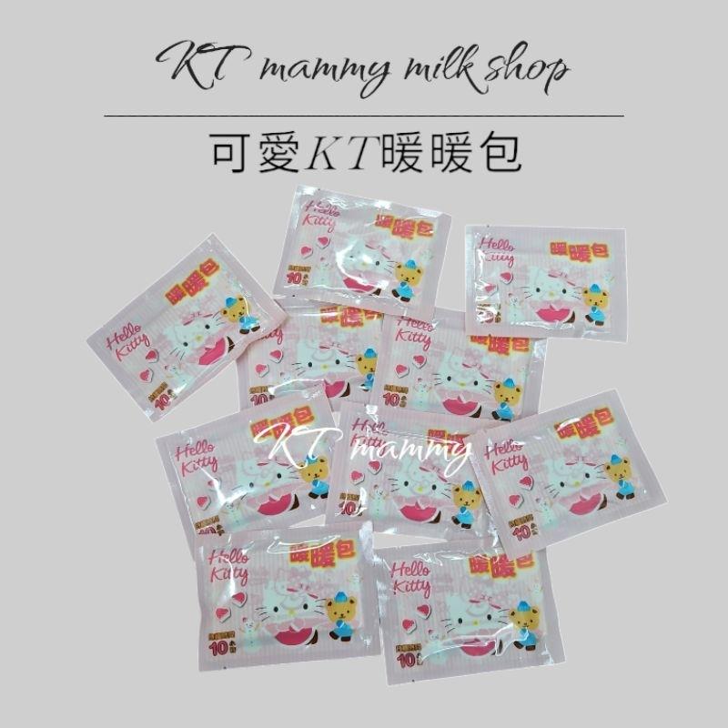 KT媽咪奶粉贈品團購-贈品可愛暖暖包（只送不賣）請勿下單-細節圖2