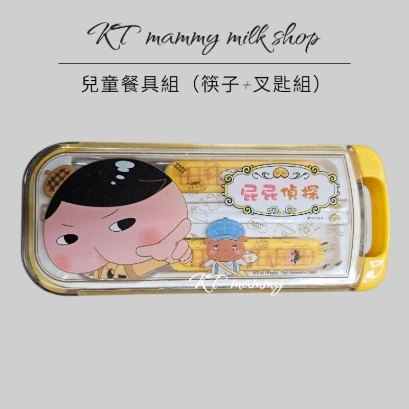 KT媽咪奶粉用品團購-現貨，屁屁偵探兒童餐具禮盒組，屁屁偵探餐具組，兒童不鏽鋼碗，屁屁偵探水壺，兒童叉匙組-細節圖2