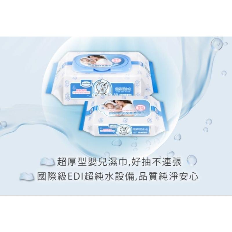 KT媽咪奶粉用品團購-貝恩濕紙巾，貝恩超厚型嬰兒濕巾80抽，隨身包濕紙巾20抽，寶寶濕紙巾，新生兒濕紙巾，現貨供應中-細節圖2