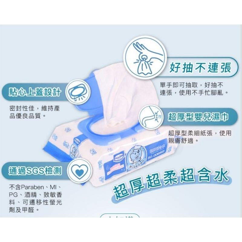 KT媽咪奶粉用品團購-貝恩濕紙巾，貝恩超厚型嬰兒濕巾80抽，隨身包濕紙巾20抽，寶寶濕紙巾，新生兒濕紙巾，現貨供應中-細節圖5