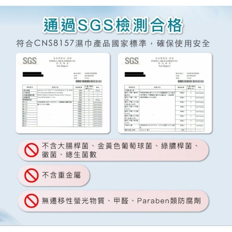 KT媽咪奶粉用品團購-貝恩濕紙巾，貝恩超厚型嬰兒濕巾80抽，隨身包濕紙巾20抽，寶寶濕紙巾，新生兒濕紙巾，現貨供應中-細節圖6