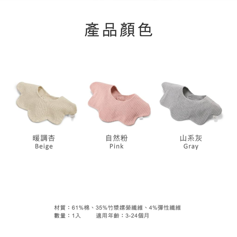 KT媽咪奶粉用品團購-KUKU PLUS竹纖羅紋造型圍兜,KUKU寶寶造型圍兜,花邊造型圍兜-細節圖5