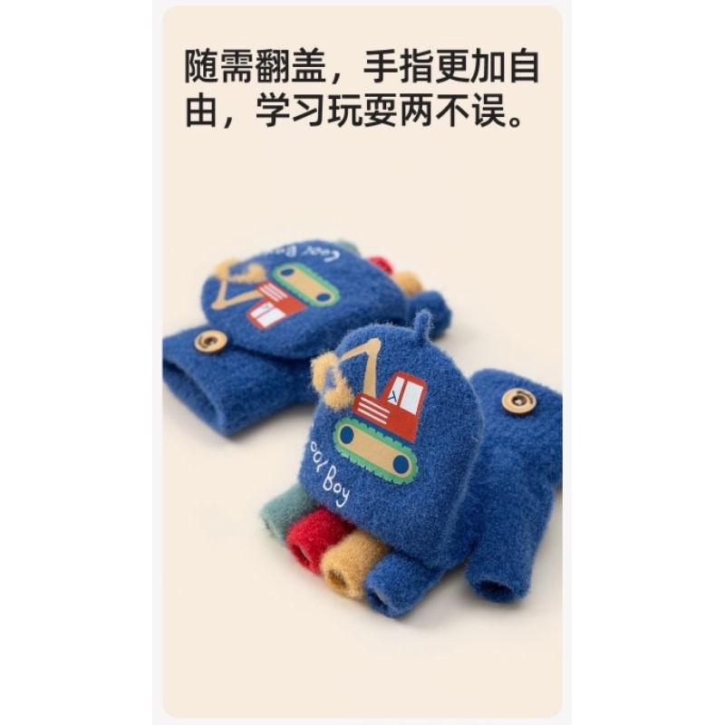 KT媽咪奶粉用品團購-現貨兒童手套，男童露指翻蓋手套，秋冬保暖手套，5-12歲男童挖土機手套，兒童翻蓋手套-細節圖2