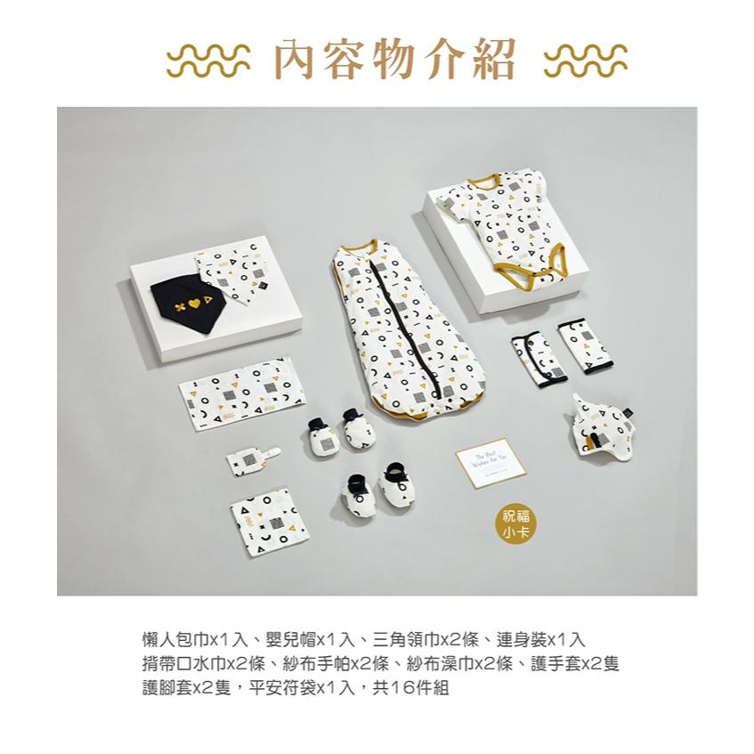 KT媽咪奶粉用品團購-寶寶禮盒,酷咕鴨純真之瞳懶人包巾精緻禮盒,KUKU包巾禮盒,新生兒送禮首選,附提袋-細節圖2