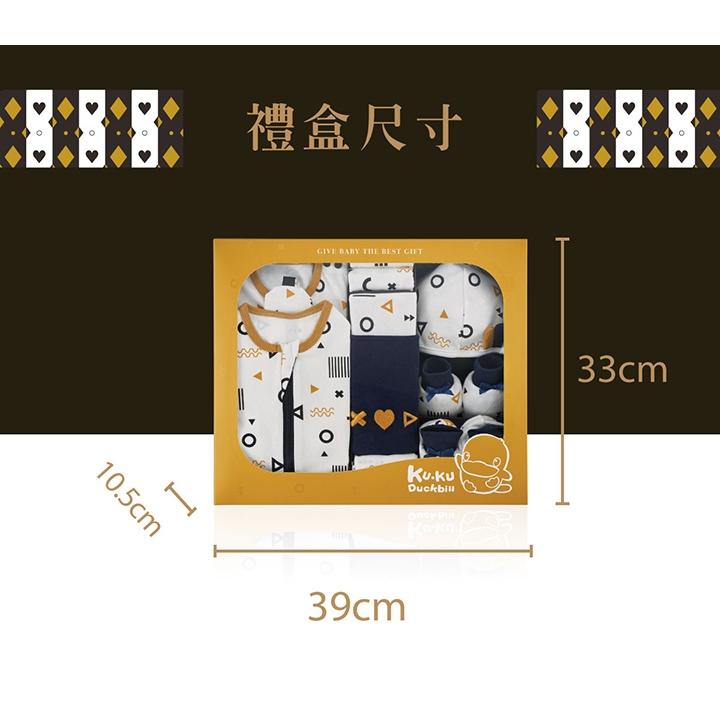 KT媽咪奶粉用品團購-寶寶禮盒,酷咕鴨純真之瞳懶人包巾精緻禮盒,KUKU包巾禮盒,新生兒送禮首選,附提袋-細節圖3