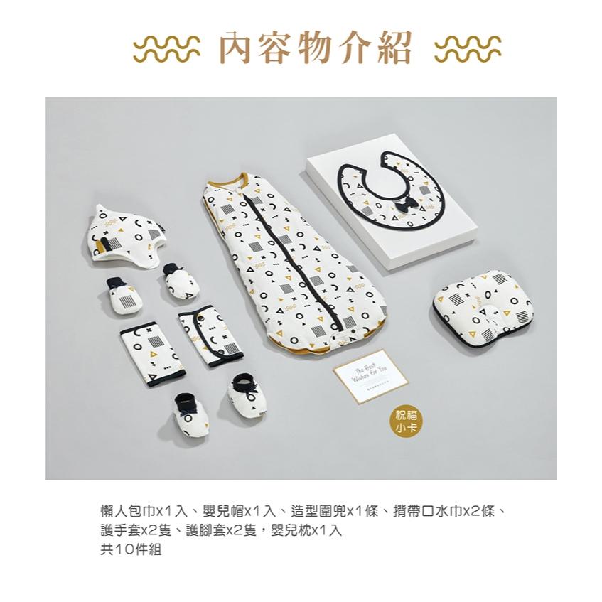 KT媽咪奶粉用品團購-寶寶禮盒,酷咕鴨純真之瞳懶人包巾精緻禮盒,KUKU包巾禮盒,新生兒送禮首選,附提袋-細節圖4