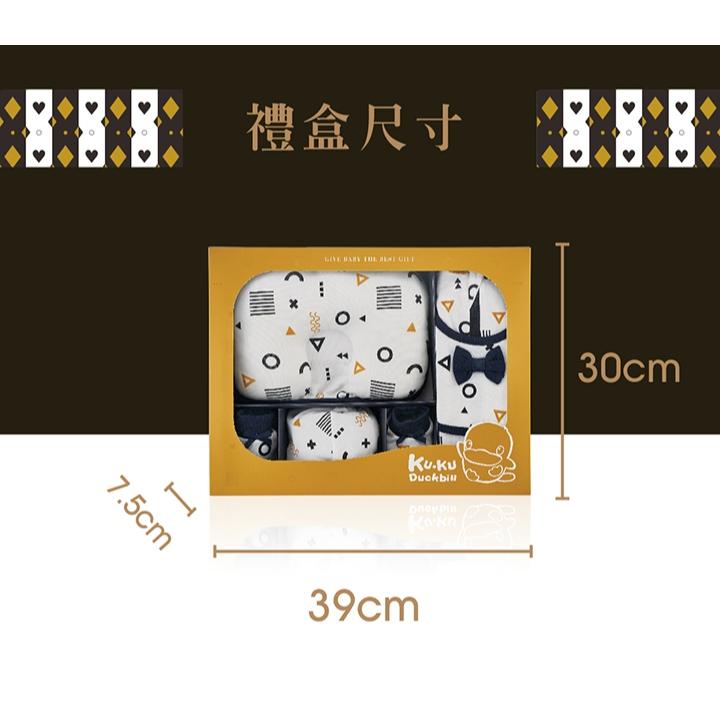 KT媽咪奶粉用品團購-寶寶禮盒,酷咕鴨純真之瞳懶人包巾精緻禮盒,KUKU包巾禮盒,新生兒送禮首選,附提袋-細節圖5