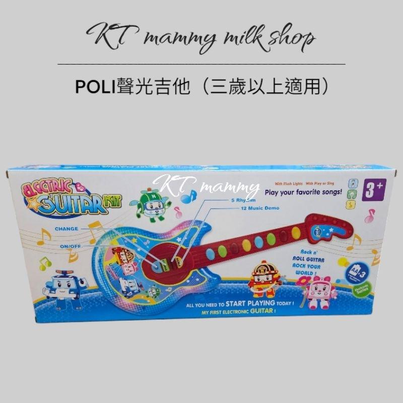 KT媽咪奶粉用品團購-兒童吉他玩具，POLI聲光吉他，音樂玩具-細節圖2