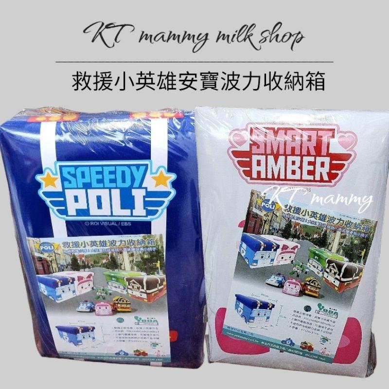 KT媽咪奶粉用品團購-現貨，救援小英雄波力玩具收納箱，正版授權安寶玩具收納箱，置物箱，儲物箱,YODA×波力玩具收納箱-細節圖2