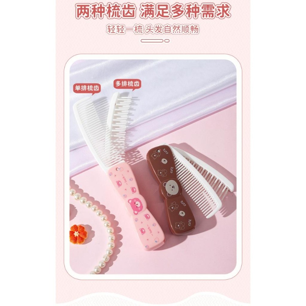 KT媽咪奶粉用品團購-現貨-寶寶美髮梳,兒童美髮梳,可愛動物寶寶美髮梳,寶寶尖尾梳,女童草莓美髮梳,蝴蝶結造型摺疊梳子-細節圖4