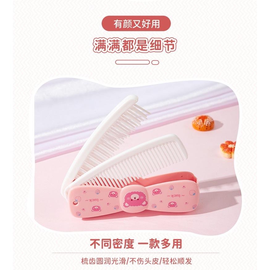KT媽咪奶粉用品團購-現貨-寶寶美髮梳,兒童美髮梳,可愛動物寶寶美髮梳,寶寶尖尾梳,女童草莓美髮梳,蝴蝶結造型摺疊梳子-細節圖5