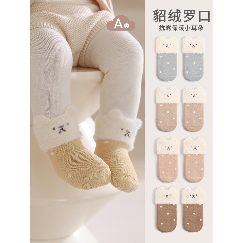 KT媽咪奶粉用品團購-台灣出貨，寶寶保暖襪子，秋冬加厚保暖棉襪，嬰幼兒棉襪，女寶超萌狗狗造型保暖襪，寒流必備保暖襪-細節圖2