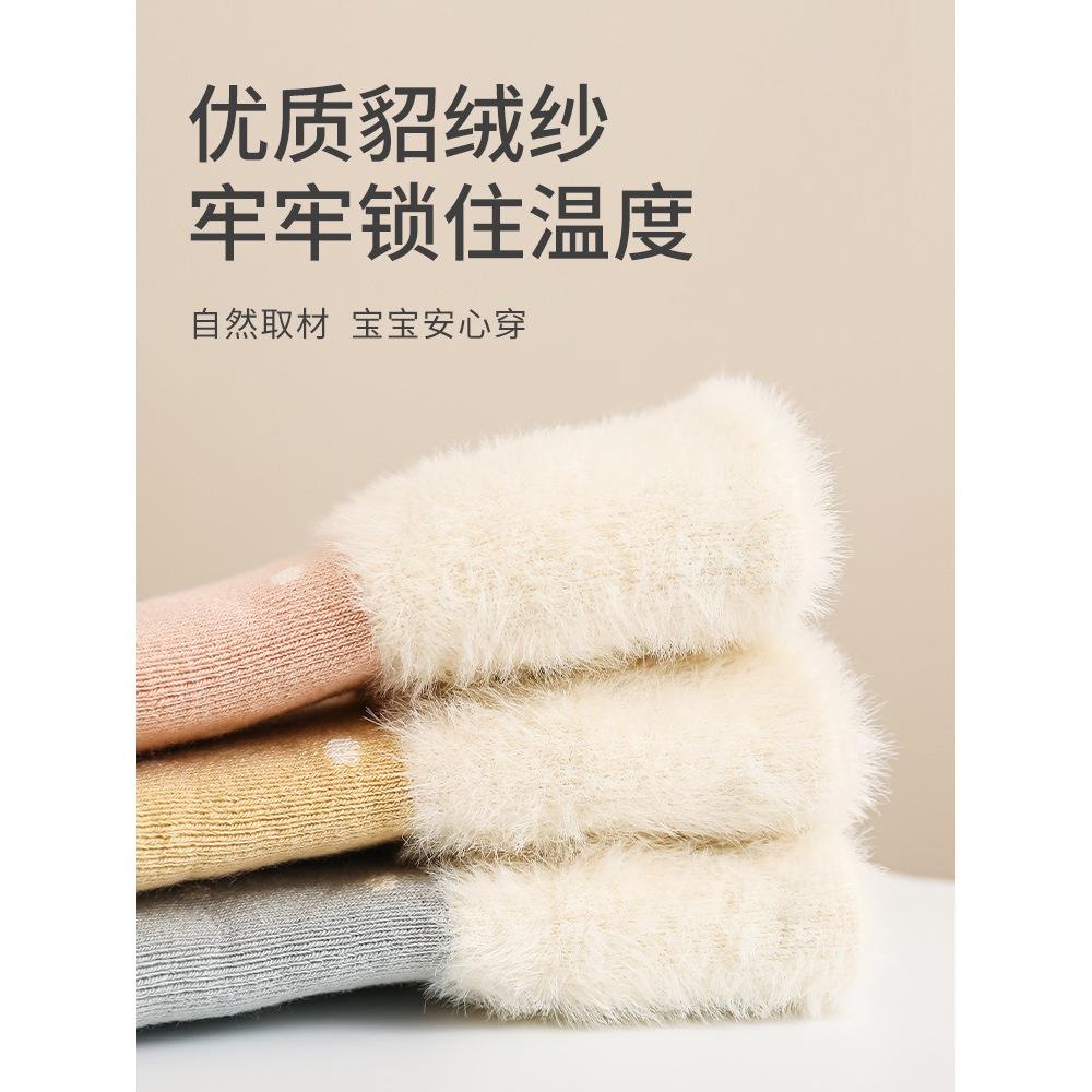 KT媽咪奶粉用品團購-台灣出貨，寶寶保暖襪子，秋冬加厚保暖棉襪，嬰幼兒棉襪，女寶超萌狗狗造型保暖襪，寒流必備保暖襪-細節圖3