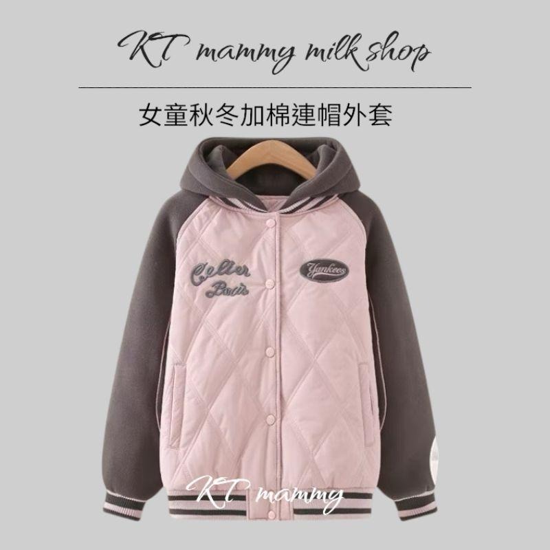 KT媽咪奶粉用品團購-秋冬款連帽外套，女童加棉連帽外套，女大童拼色連帽外套，百搭時尚外套，粉灰拼色外套，台灣現貨-細節圖2